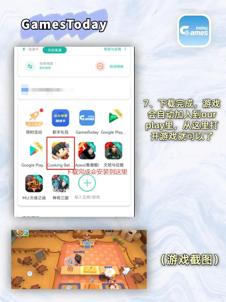 365平台app下载截图3